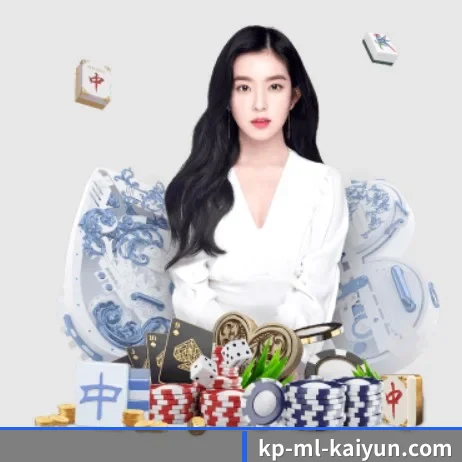 坚持做好基础的事 - kaiyun